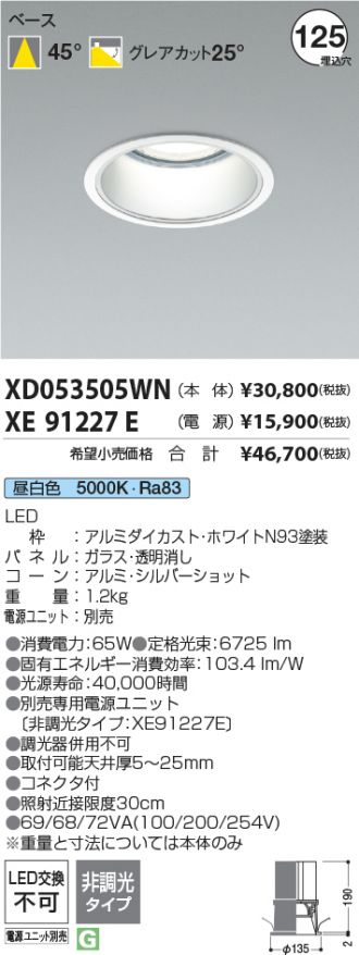 XD053505WN-XE91227E