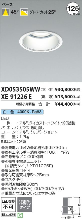 XD053505WW-XE91226E