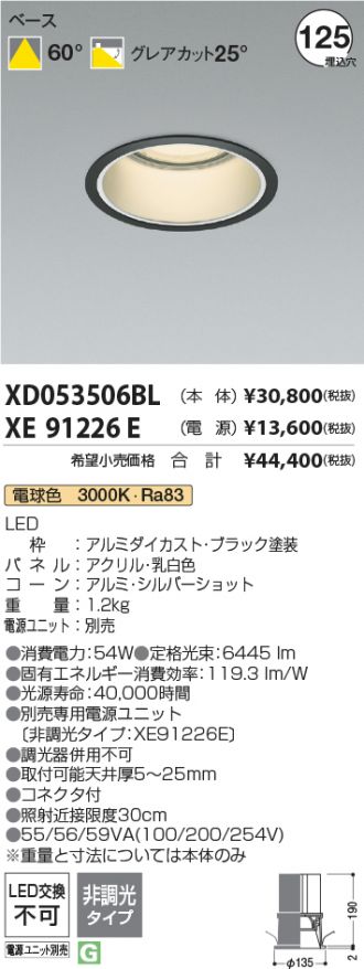 XD053506BL-XE91226E