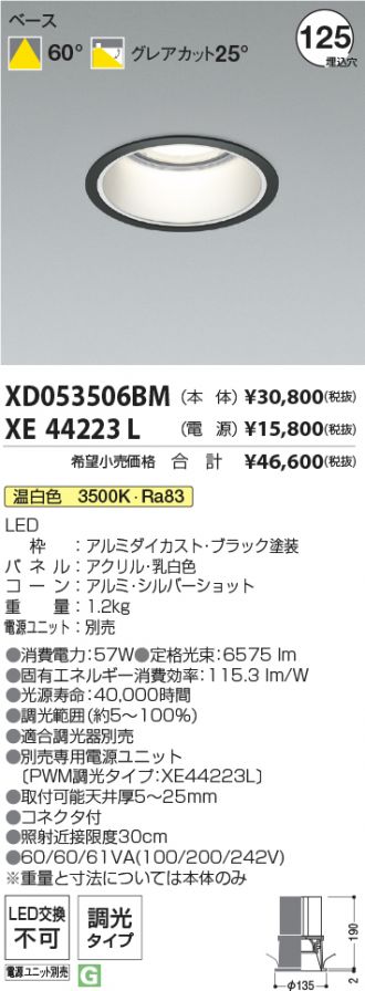 XD053506BM