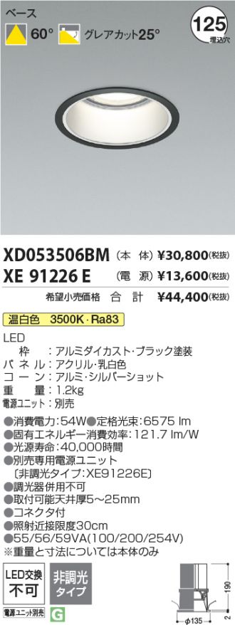 XD053506BM-XE91226E