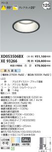 XD053506BX