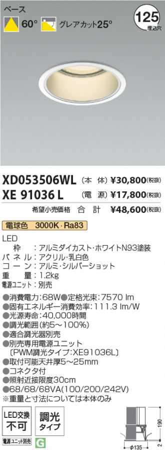 XD053506WL-XE91036L