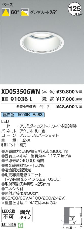 XD053506WN-XE91036L