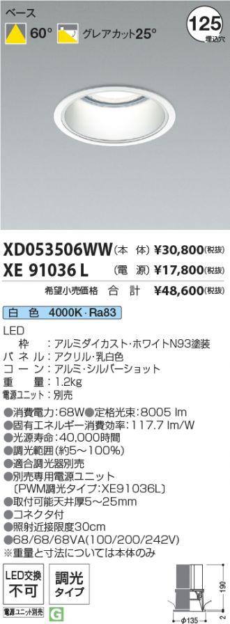 XD053506WW-XE91036L