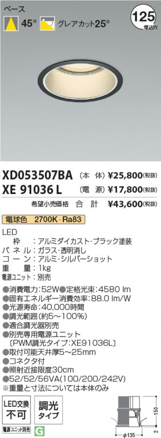 XD053507BA-XE91036L