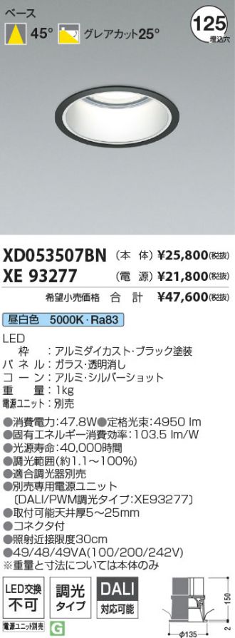 XD053507BN-XE93277