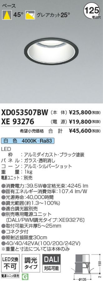 XD053507BW-XE93276