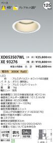 XD053507W...