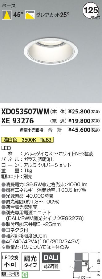 XD053507WM-XE93276