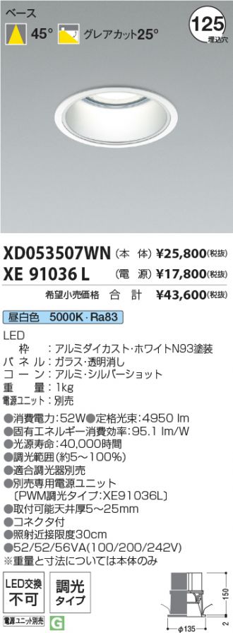 XD053507WN-XE91036L