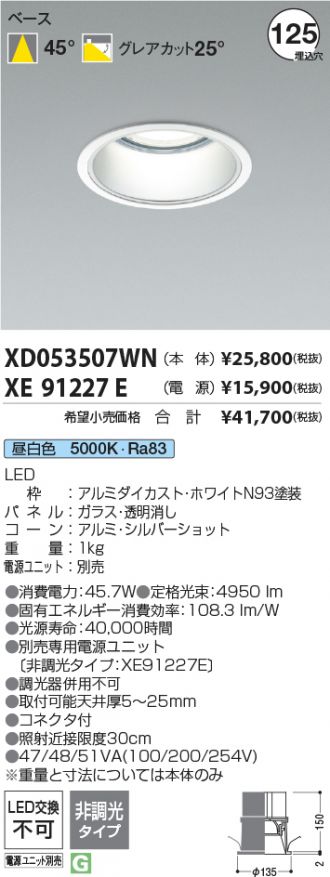 XD053507WN-XE91227E