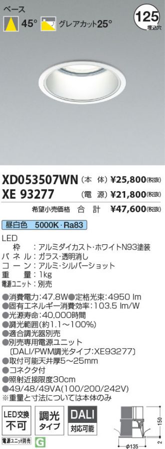 XD053507WN-XE93277