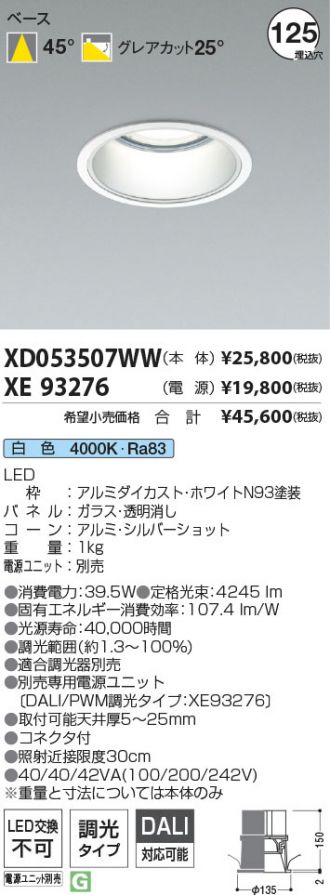 XD053507WW-XE93276