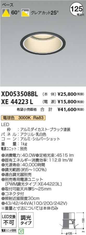 XD053508BL