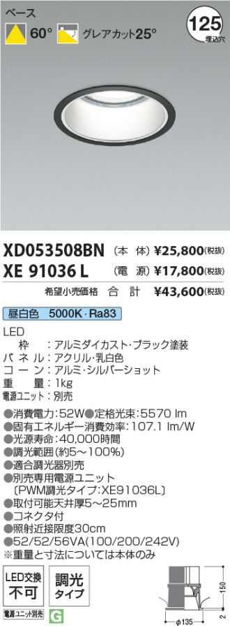 XD053508BN-XE91036L