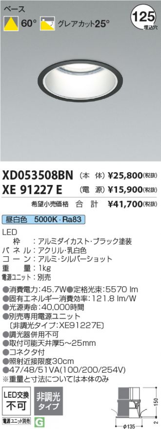 XD053508BN-XE91227E