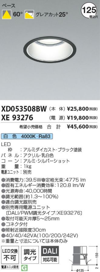 XD053508BW-XE93276
