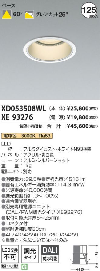 XD053508WL-XE93276