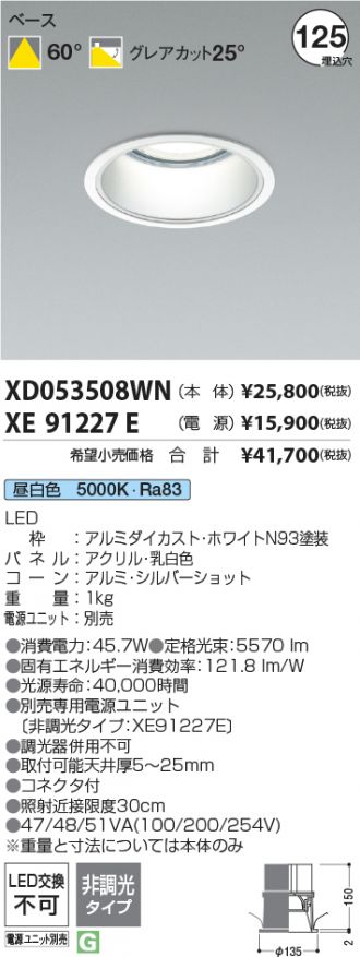 XD053508WN-XE91227E
