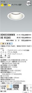 XD053508W...