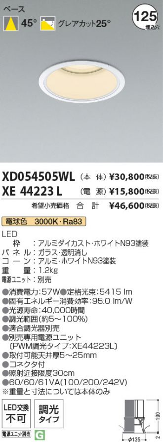 XD054505WL