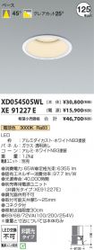 XD054505W...