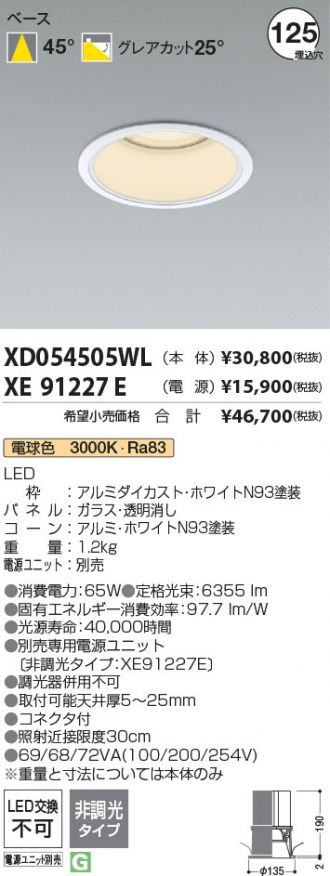 XD054505WL-XE91227E