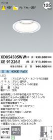 XD054505W...