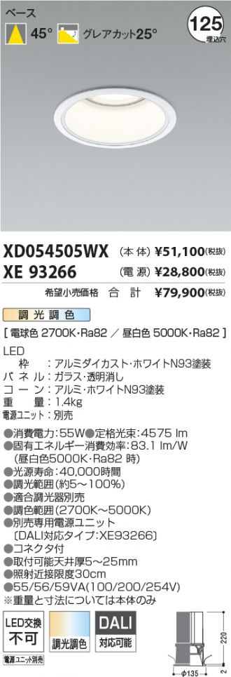 XD054505WX
