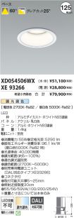 XD054506WX