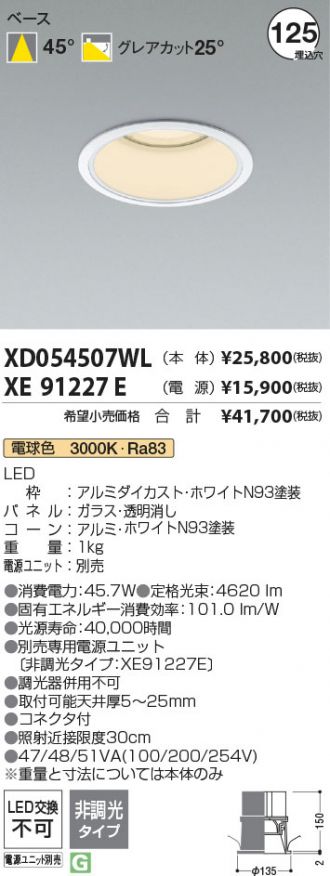 XD054507WL-XE91227E