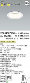 XD054507WM