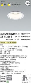 XD054507W...
