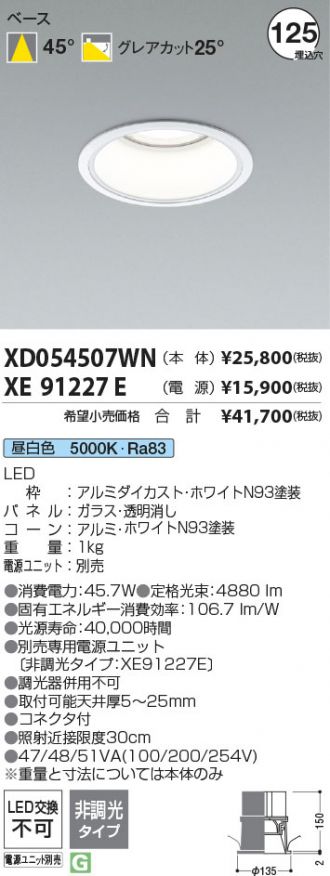 XD054507WN-XE91227E