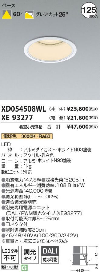 XD054508WL-XE93277