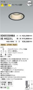 XD055509BA