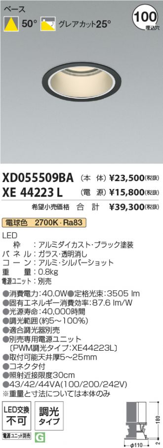 XD055509BA