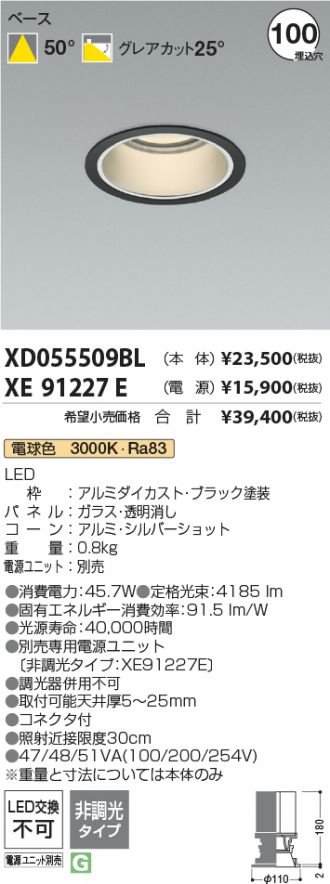XD055509BL-XE91227E