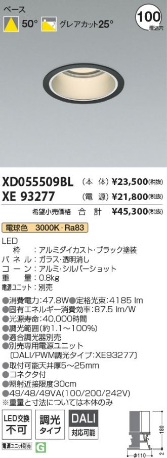 XD055509BL-XE93277
