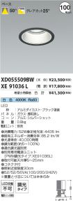 XD055509B...