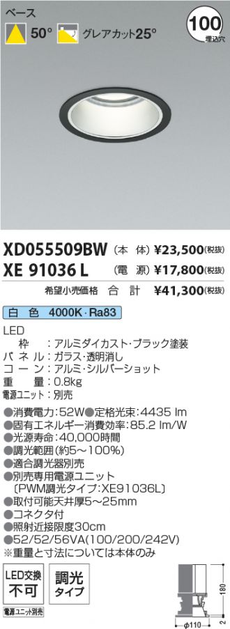XD055509BW-XE91036L