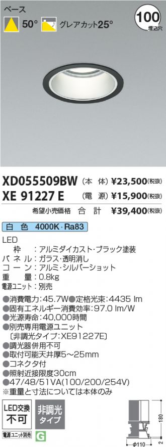 XD055509BW-XE91227E