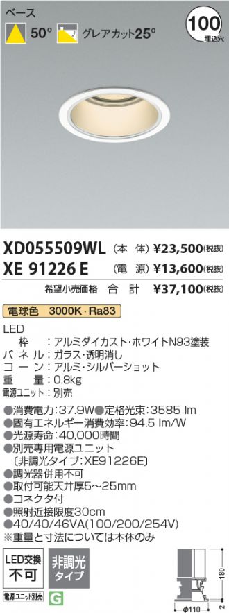 XD055509WL-XE91226E
