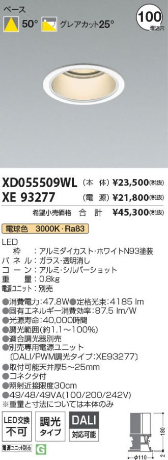 XD055509WL-XE93277