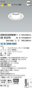 XD055509W...