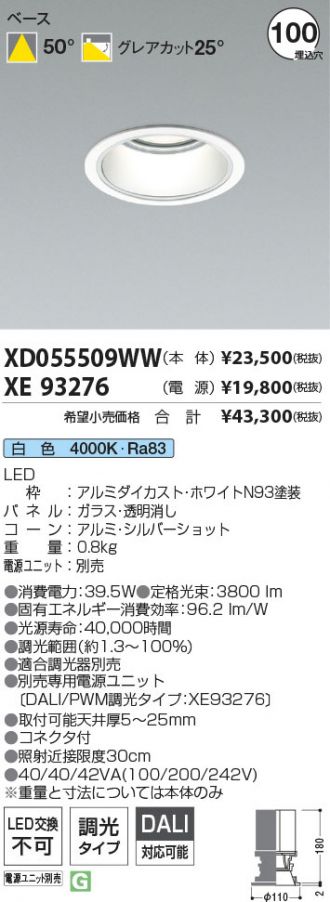 XD055509WW-XE93276
