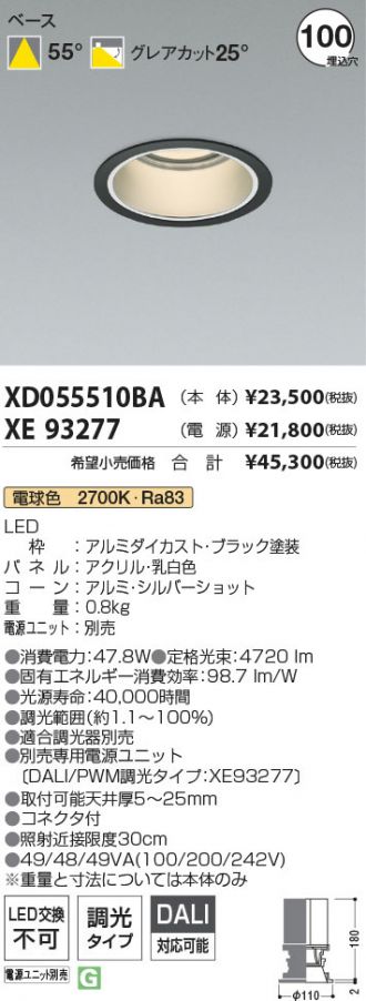 XD055510BA-XE93277