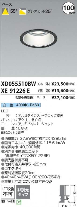 XD055510BW-XE91226E