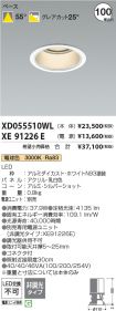 XD055510W...